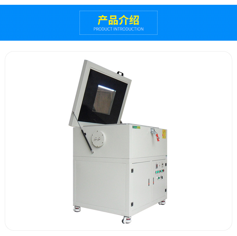 低氣壓試驗箱