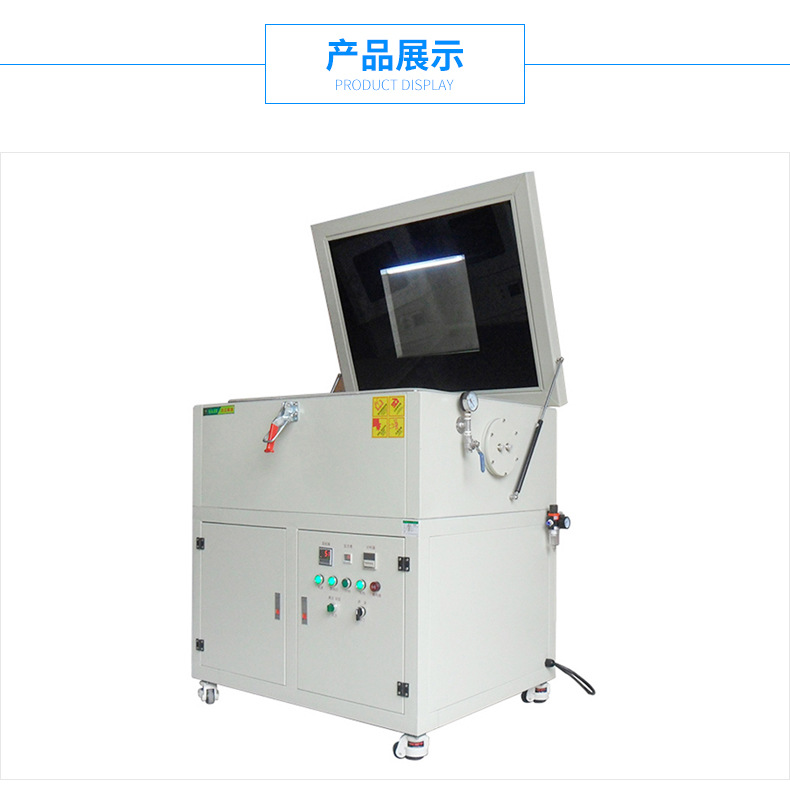 低氣壓試驗箱